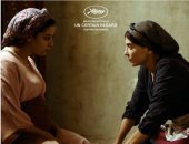 الفيلم المغربى "آدم" بمهرجان مالمو للسينما العربية فى دورته الـ10