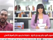 هروب أليو ديانج ورحيل أجاي!.. حقيقة ما يدور داخل الأهلي في تغطية تليفزيون اليوم السابع