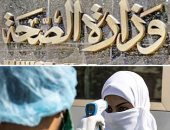 "الصحة" تعلن توفير 4 ملايين كاشف PCR لتحليل كورونا.. نانسى الجندى: توفير المسحات لحالات كورونا المتوسطة والشديدة.. وتوكد: تحاليل لاعبى الدورى بواسطة الكواشف السريعة.. و54 معملا تتولى التحاليل للمترددين