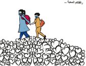 كاريكاتير صحيفة أردنية.. قلوب الأردنيين تحمل طلاب المدارس خوفا من كورونا