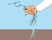 كاريكاتير صحيفة سعودية.. الحكومة تقتلع الفساد من جذوره