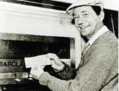 فى مثل هذا اليوم عام 1969.. تركيب أول صراف آلى فى الولايات المتحدة