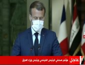 ماكرون يؤكد دعم بلاده التحول السياسى إلى الديمقراطية فى العراق