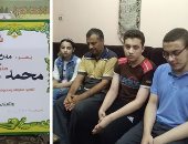 "محمد" تحدى الإعاقة والصعوبات وحصل على 94.6% بالثانوية العامة بكفر الشيخ.. 12 عاما يحبو وأجرى 3 عمليات أعادت له الأمل فى السير على قدميه.. أمنيته الالتحاق بالصيدلة ويناشد المحافظ بمنحة دراسية.. صور وفيديو