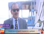 محافظ كفر الشيخ يؤكد إنشاء كلية للثروة السمكية بالمحافظة لأول مرة بمصر..فيديو