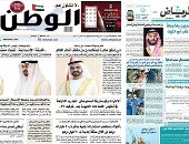 الصحافة العربية اليوم.. السعودية تحكم بحد "الحرابة" على مستهدفى مسجد.. ناقلات الإمارات الإنسانية تغيث باكستانيين متضررين من الفيضانات.. رسالة من خادم الحرمين إلى نائب أمير الكويت.. المطاعم بالبحرين تستأنف عملها