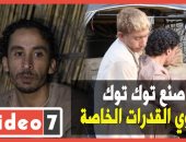 مصطفى يرفض الاستسلام لإعاقته بعد حادث أليم ويقرر العمل على توك توك.. فيديو