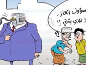 كاريكاتير يمنى يسلط الضوء على الصعوبات التى تواجه توافر الغاز