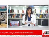 العلمين الجديدة من حقل ألغام لقبلة سياحية..تغطية خاصة لتليفزيون اليوم السابع