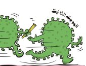 الموجة الثانية من كورونا تستلم شعلة البداية في كاريكاتير صحيفة كويتية