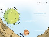 كورونا يلاحق الاقتصاد العالمى بالأزمات في كاريكاتير صحيفة سعودية