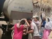 سيبها علينا.. استمرار قطع المياه منذ 4 شهور بمنطقة بشارع القايد جوهر بالبحيرة