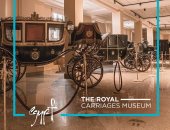 تنشيط السياحة تروج لافتتاح متحف المركبات الملكية.. اكتشفه بنفسك.. صور