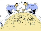 تدخلات الدول العظمى تشعل الصراعات بالشرق الأوسط فى كاريكاتير صحيفة عمانية