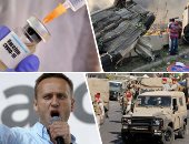 باختصار.. أهم الأخبار العربية والعالمية حتى الـ12 ظهرا.. حالات الإصابة بكورونا حول العالم تتجاوز 26.58 مليون.. واشنطن تعرب عن قلقها بشأن تسمم زعيم معارضة روسيا..مجلس الدفاع بالسودان يعلن الطوارئ بسبب الفيضانات