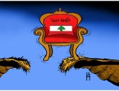 كاريكاتير صحيفة إماراتية.. حكومة لبنان الجديدة على حافة الهاوية