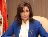 وزيرة الهجرة للمصريين بالخارج: لازم نحافظ على هويتنا وثقافتنا ولغتنا العربية
