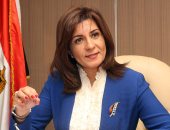 وزيرة الهجرة تتواصل مع سفير مصر بالأردن لمتابعة واقعة الاعتداء على مواطن مصرى