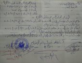 قارئ يشكو توقف فيزا تكافل وكرامة بسبب امتلاك عمل حر على غير الحقيقة