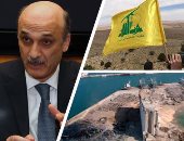 سمير جعجع يفتح النار على حزب الله ويهاجم الطبقة السياسية.. رئيس حزب القوات اللبنانية: دويلة داخل الدولة أدت لتدمير المؤسسات..ويؤكد: لا يمكن لحزب الله أن يستمر دون تغيير..ويتساءل: هل‎ ‎هناك ‎أسوأ‎ ‎مما‎ ‎‎نعيشه؟