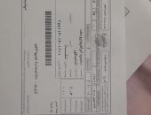 قارئ من الشرقية يشكو ارتفاع قيمة فاتورة الكهرباء