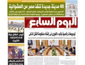 40 مدينة جديدة تنقذ مصر من العشوائية.. غدا بـ"اليوم السابع"