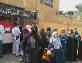 طوابير السيدات أمام لجان جولة الإعادة لانتخابات الشيوخ في أسوان.. صور