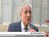 وزير التموين لاكسترا نيوز: صوامع القمح الجديدة تعمل بأحدث تكنولوجيا فى العالم