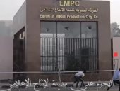 يا نحكمكم يا نقتلكم.. مؤامرة إخوان الشيطان للتشكيك بالمشروعات القومية.. لم يسلم مشروع قومي واحد من شائعات الإخوان وبذاءتهم وهجمات لجانهم الإلكترونية.. الجماعة الإرهابية تتصور أن قادرة على عقاب المصريين..فيديو