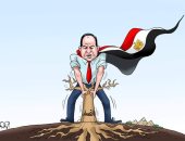 السيسى يقتلع جذور الفساد في كاريكاتير لليوم السابع