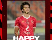 الأهلي يهنئ أحمد الشيخ بعيد ميلاده الـ28