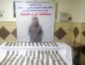 الداخلية تضبط 225 طربة حشيش بقيمة 2 مليون جنيه