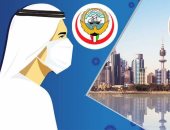 الصحة الكويتية: "ضبطية قضائية" لتطبيق الاشتراطات الصحية بسبب زيادة إصابات كورونا