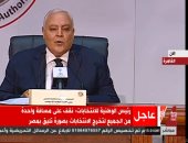 مرشحان يخوضان جولة الإعادة بانتخابات مجلس النواب عن دائرة ببورسعيد