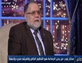 مختار نوح يؤكد تعرض الإخوان لهزيمة نفسية بعد القبض على محمود عزت
