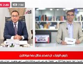 نشرة الحصاد من تليفزيون اليوم السابع: مصر تسدد 35 مليار دولار من ديونها الخارجية رغم أزمة كورونا.. والسيسي يرسل مساعدات إنسانية لأهالي السودان.. واحتمال سقوط أمطار رعدية مساء الخميس