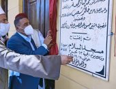 محافظ مطروح يفتتح مسجد السلام بمدينة سيوة.. صور