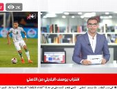 موجز التريندات من "تليفزيون اليوم السابع".. البحرين تتصدر التريندات بعد اتفاق السلام مع إسرائيل.. وحادث سيارة صالح جمعة يلفت الانتباه.. وتضامن عالمى لمواجهة الإرهاب فى ذكرى 11 سبتمبر.. فيديو