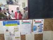 انطلاق حملة توعية للحد من انتشار الفيروسات بصالونات التجميل فى دمياط