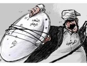 الحوثيون السبب الرئيسى فى معاناة الشعب اليمنى بكاريكاتير صحيفة سعودية