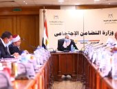 وزيرة التضامن تعلن زيادة ميزانية بنك ناصر الاجتماعى لـ 22,25 مليار جنيه