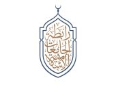 رابطة الجامعات الإسلامية تنظم مؤتمرًا دوليًا ديسمبر المقبل