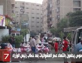 أهالى الخصوص بالقليوبية يحلمون بانتهاء عصر العشوائيات بعد خطاب رئيس الوزراء (فيديو)