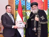 البابا تواضروس يستقبل سفير مصر الجديد بجنوب أفريقيا