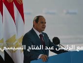 مصر أجمل.. الرئيس السيسي يبنى 457 شقة يوميا للمواطنين.. فيديو