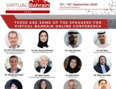 مؤتمر "البحرين الافتراضية 2020" ينطلق الثلاثاء بمشاركة مصرية