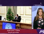 الزراعة تناشد المواطنين بالاستفادة من تيسيرات قانون التصالح فى مخلفات البناء