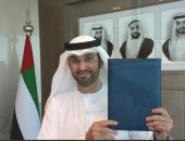 جامعة محمد بن زايد للذكاء الاصطناعى ومعهد وايزمان الإسرائيلى يوقعان مذكرة تفاهم