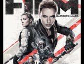 مارفل تزيل الستار عن آخر بوسترات فيلمها Black Widow لـ سكارليت جوهانسون