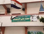 استبعاد مديرة مدرسة المسيرى بالإسكندرية لرفعه صورة واسم الشهيد من "فيس بوك"